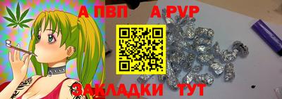 кокаин Новокубанск