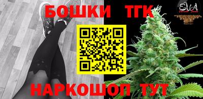 кокаин Новокубанск