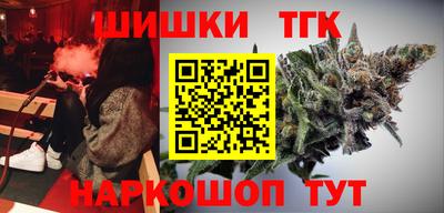 кокаин Новокубанск
