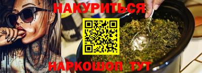 герыч Новозыбков