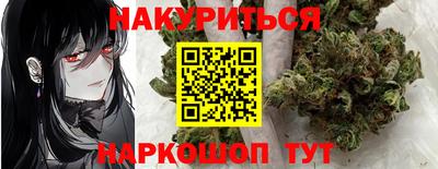 кокаин Новокубанск