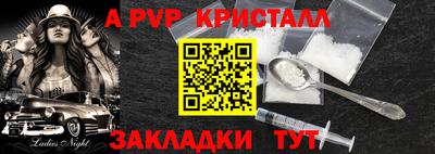герыч Новозыбков