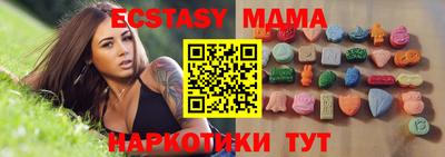 кокаин Новокубанск