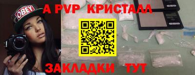 герыч Новозыбков