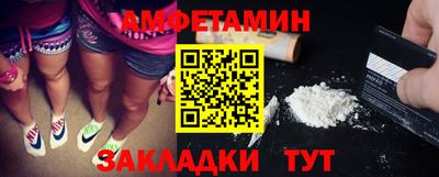 кокаин Новокубанск