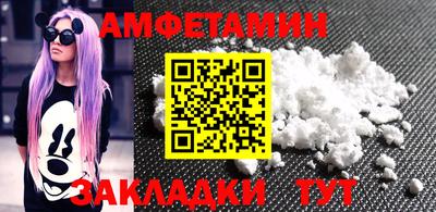 кокаин Новокубанск