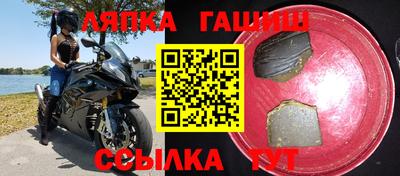 герыч Новозыбков