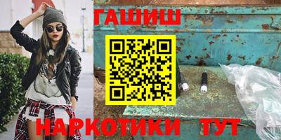 кокаин Новокубанск