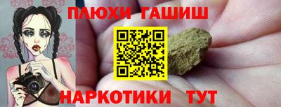 кокаин Новокубанск