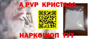кокаин Новокубанск