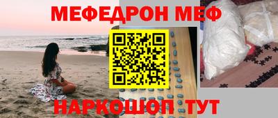 кокаин Новокубанск