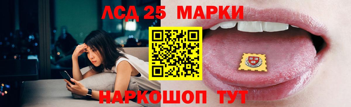 Лсд 25 экстази кислота Усть-Илимск
