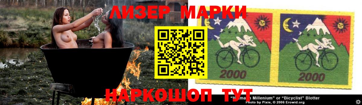 LSD-25 экстази кислота  Вход с VPN  МЕГА ТОР  ЛСД экстази  Усть-Илимск  ЛСД экстази ecstasy 