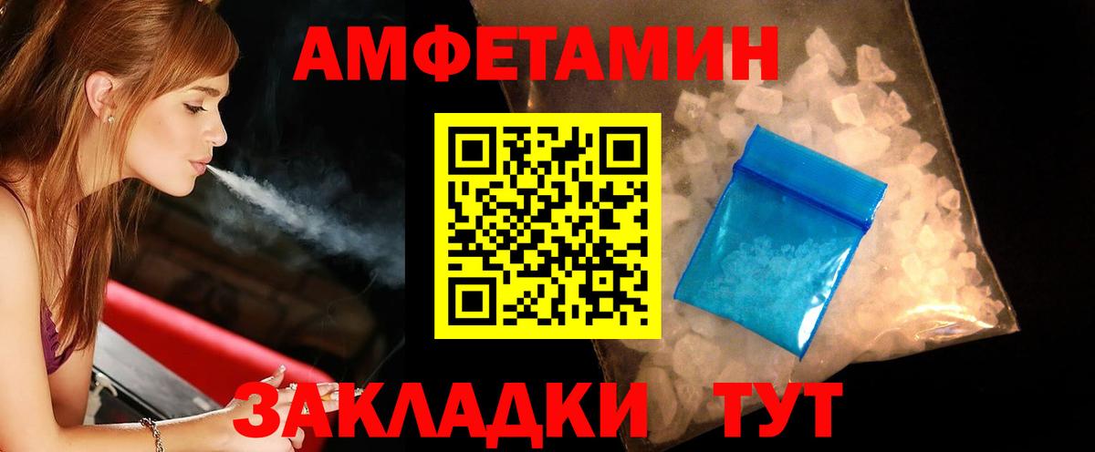 Усть-Илимск  Метамфетамин Декстрометамфетамин 99.9%  Метамфетамин Декстрометамфетамин 99.9%  Вход с VPN 